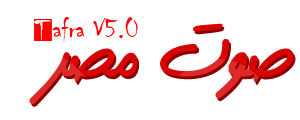 اخبار القارة  